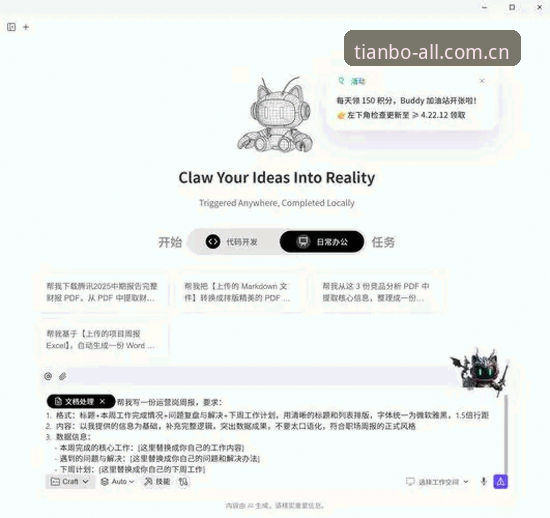 3种TCB官网下载方法实测对比，第2种最快不到1分钟搞定