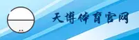 TCB | 天博官网