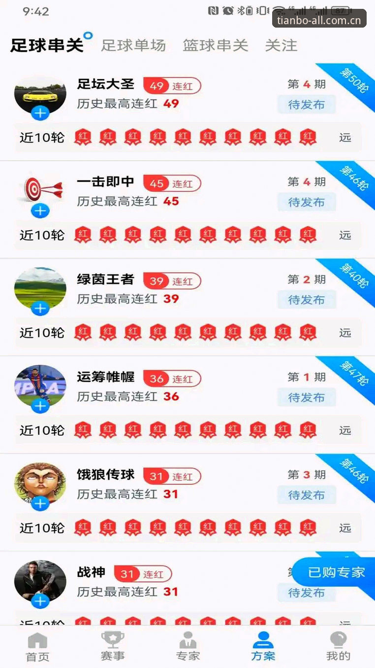 天博体育安卓最新版vs旧版：哪个更适合你的沉浸式体育体验？